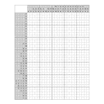 Японский кроссворд #1817 “Уборка”