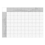 Японский кроссворд #2005 “Гусь”