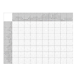 Японский кроссворд #2019 “Утка”