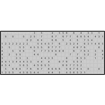 Японская мозаика #2935 “Гусеница”