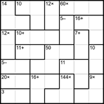 Кендоку 7х7 #4 легкий