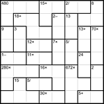 Кендоку 8х8 #1 средний