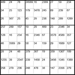 Сукаку 9х9 #7 средний